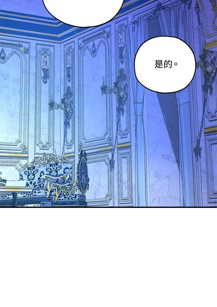 第18话 第60页