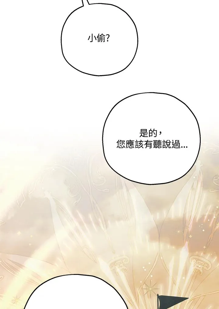 第18话 第62页