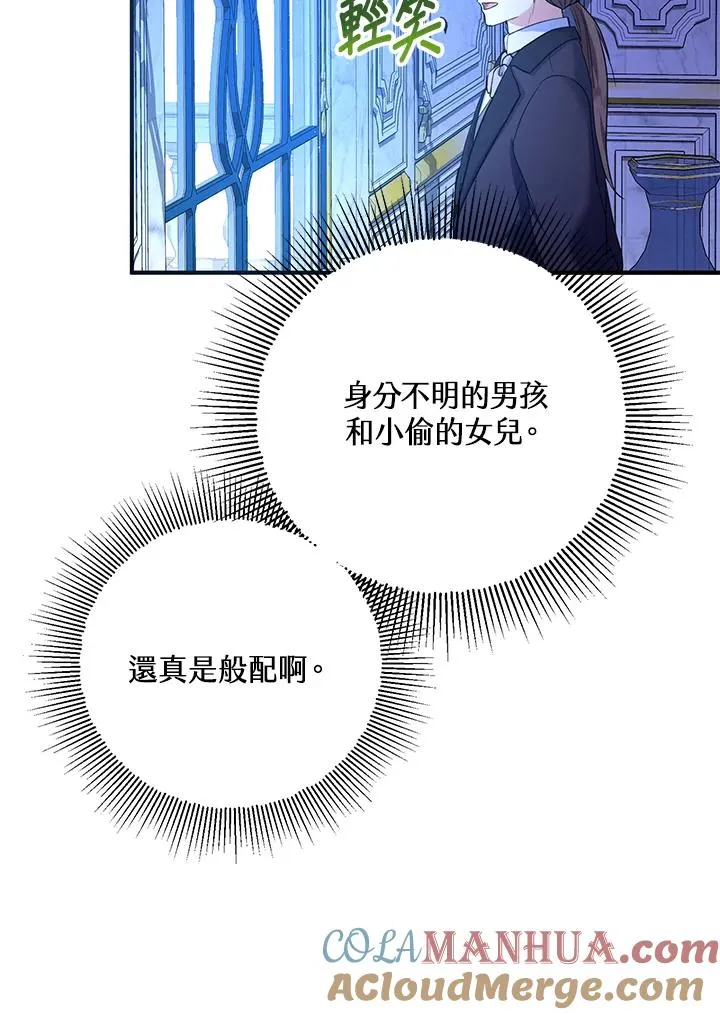 第18话 第65页