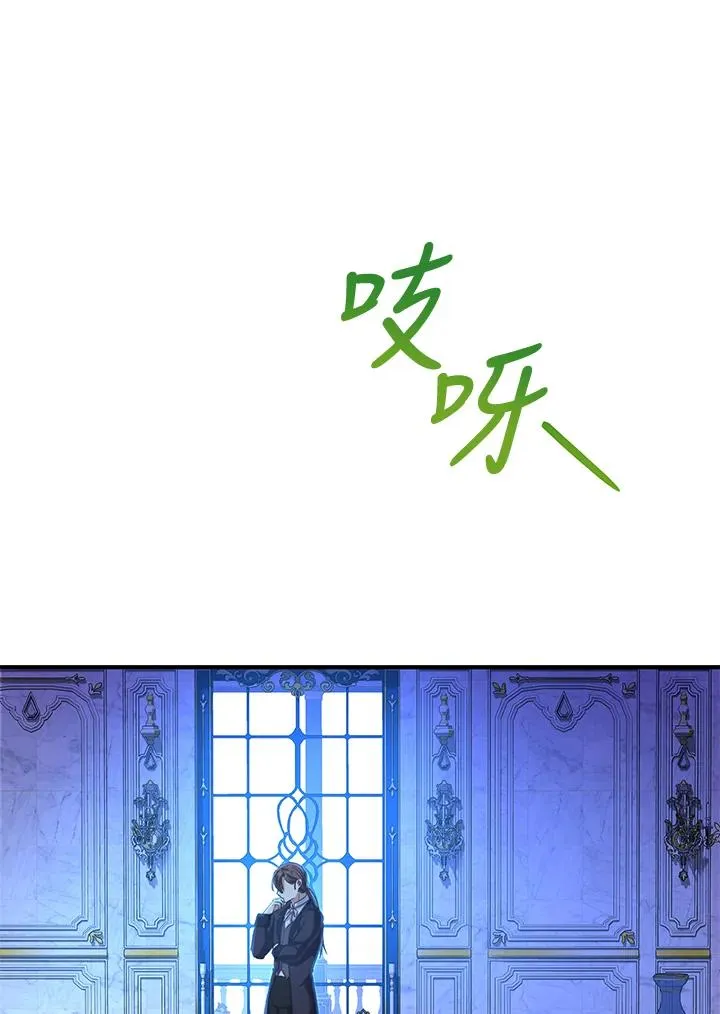 第18话 第70页