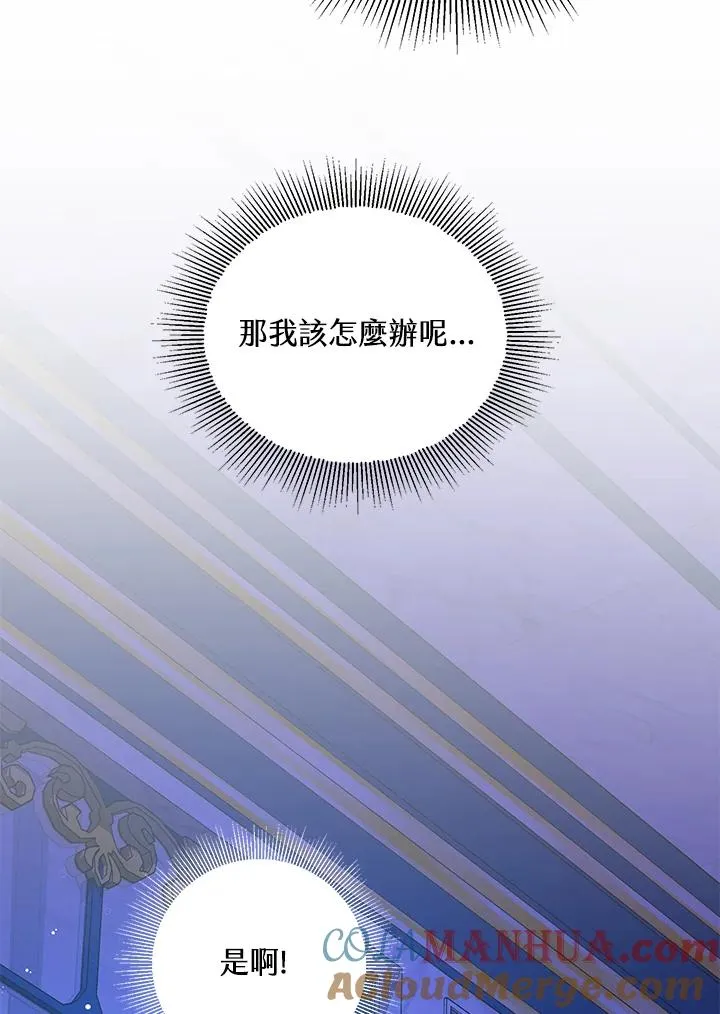 第18话 第73页