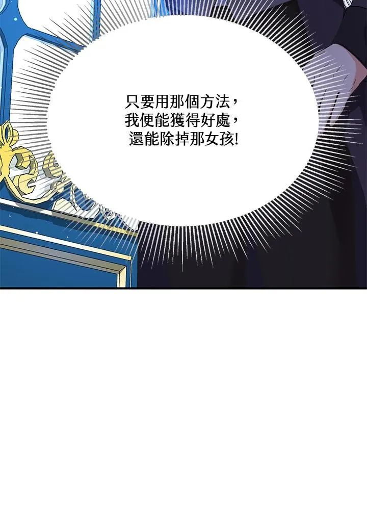 第18话 第75页