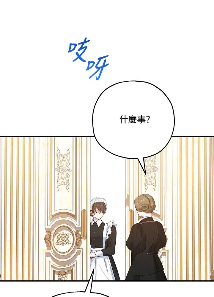 第18话 第91页