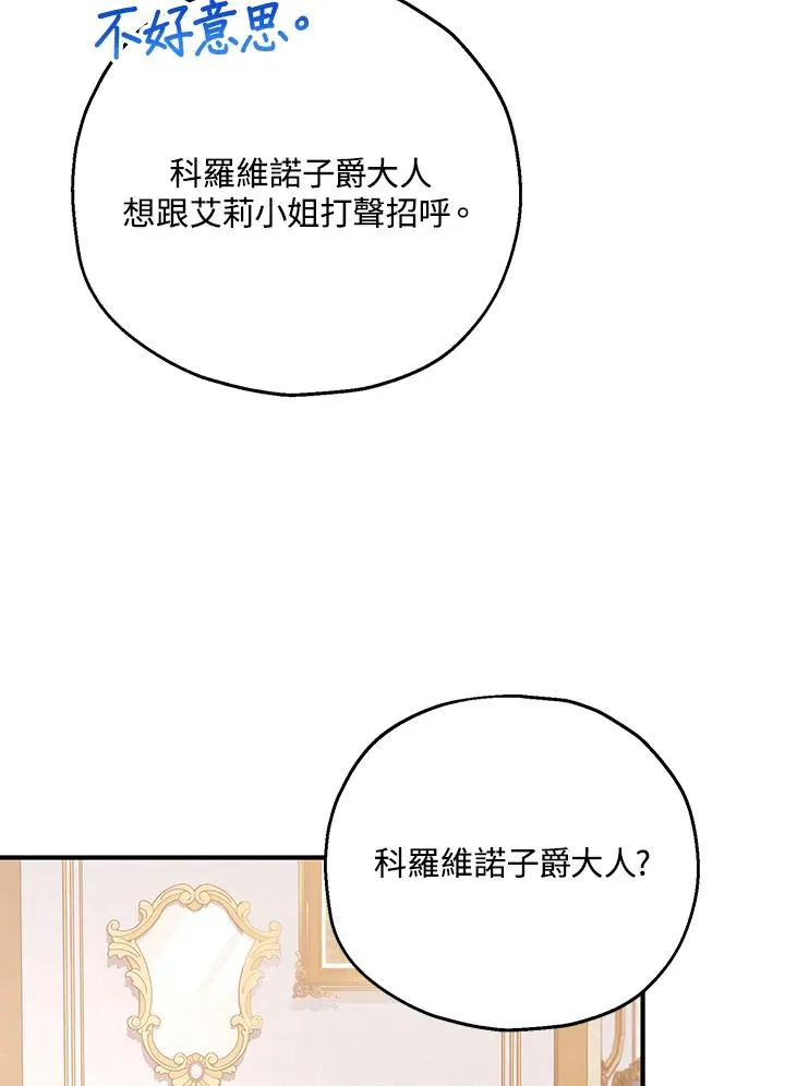 第18话 第92页