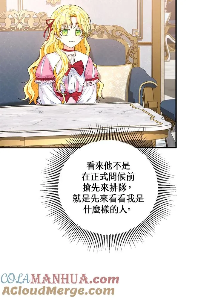 第18话 第93页