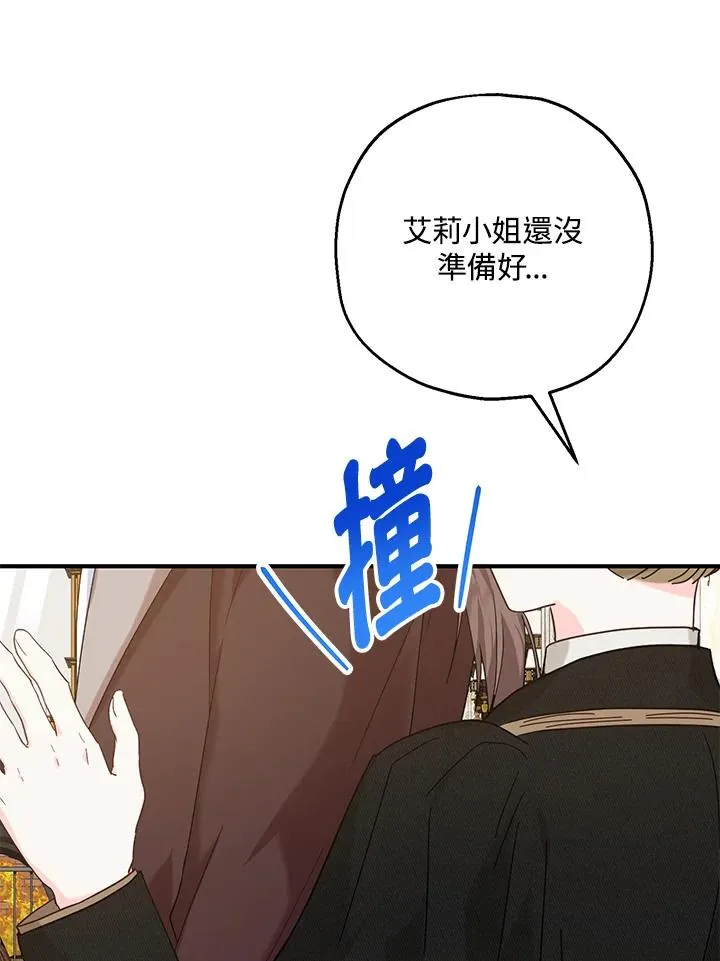 第18话 第94页