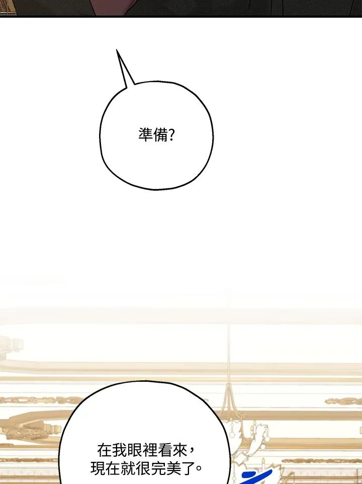第18话 第95页