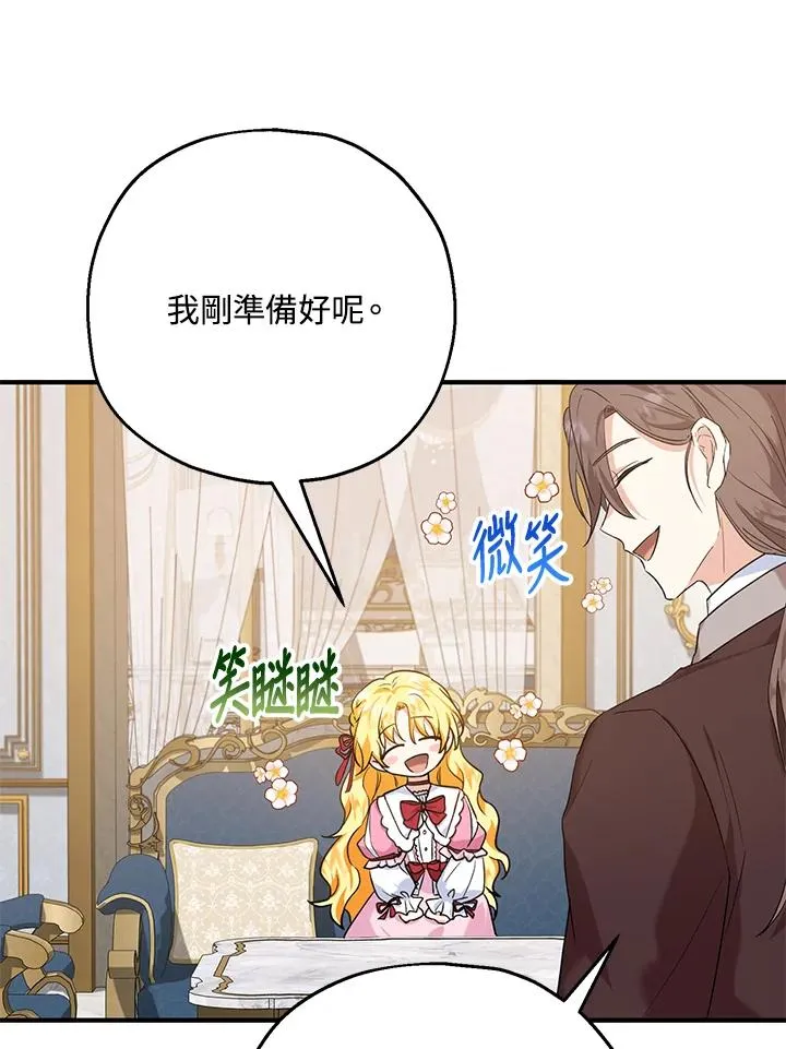 第18话 第100页