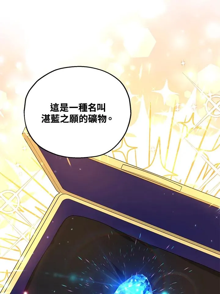 第18话 第103页