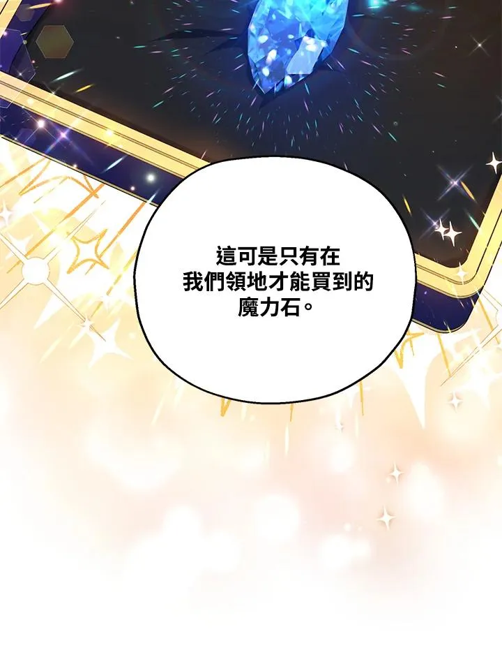 第18话 第104页