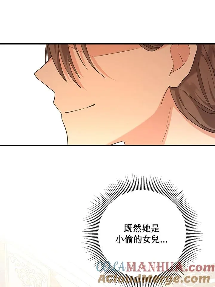 第18话 第105页