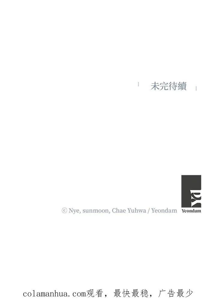 第18话 第108页