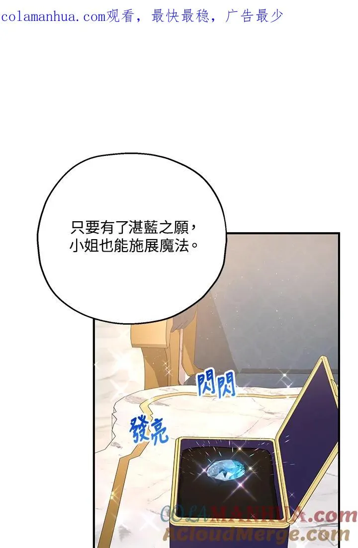 第19话 第1页