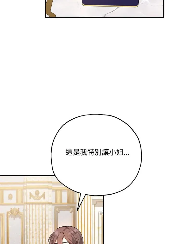 第19话 第2页
