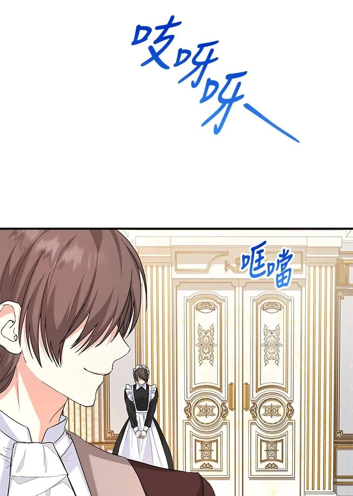 第19话 第8页