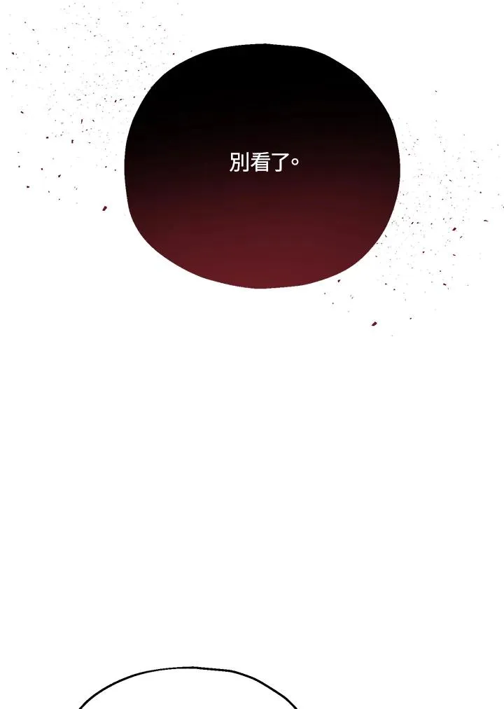 第19话 第11页