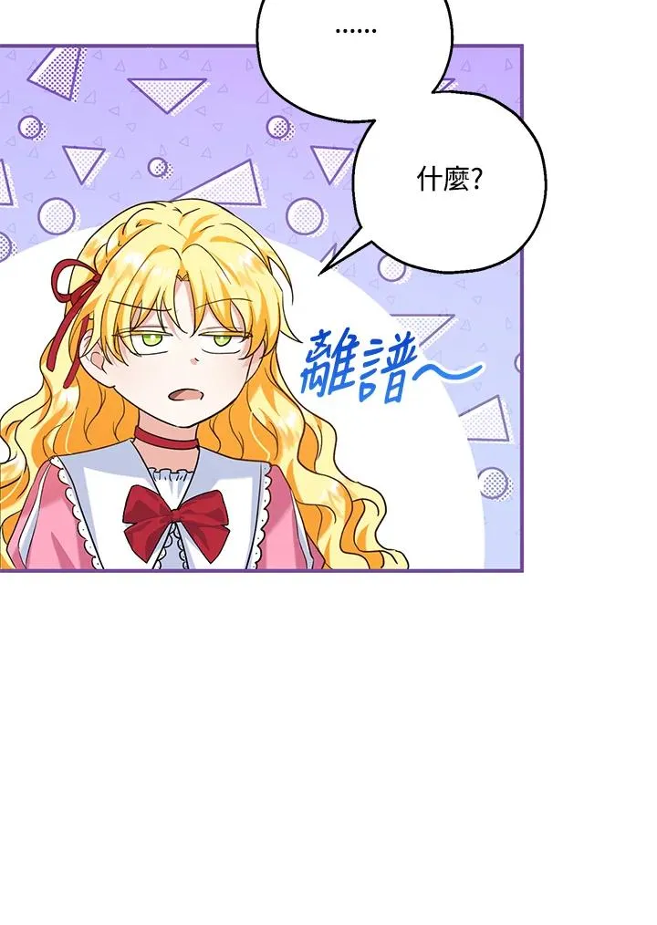 第19话 第14页