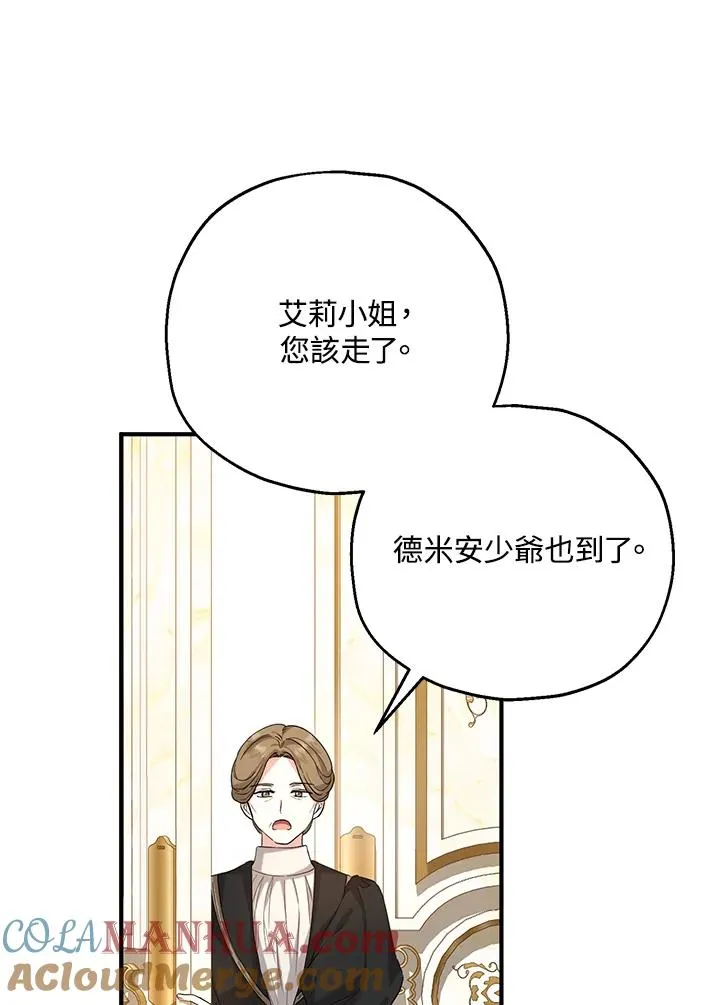 第19话 第22页