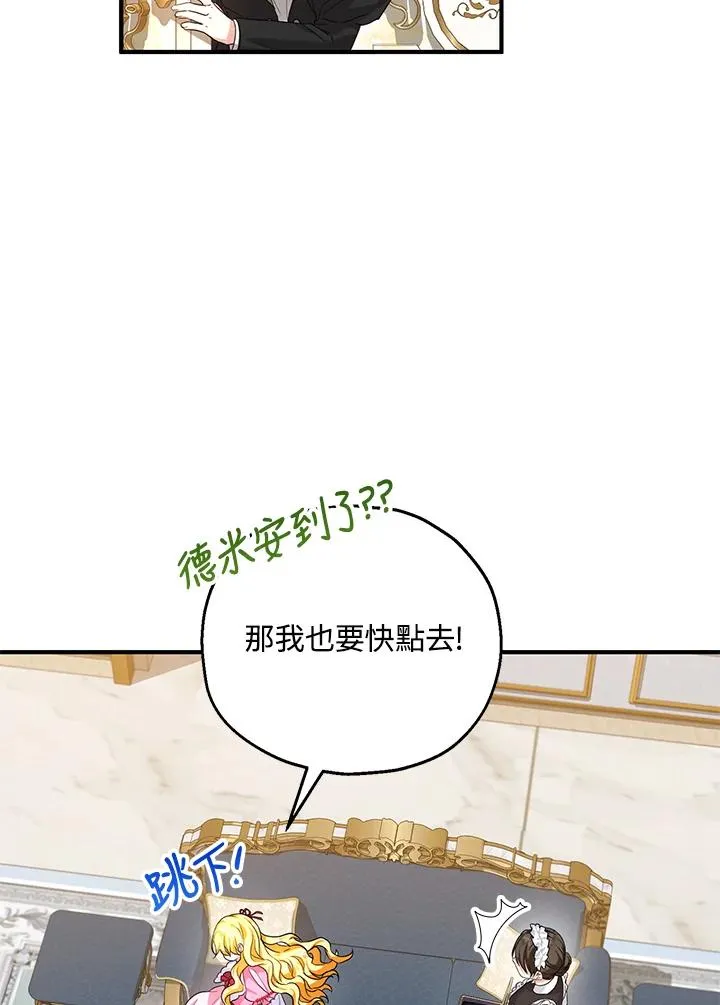 第19话 第23页