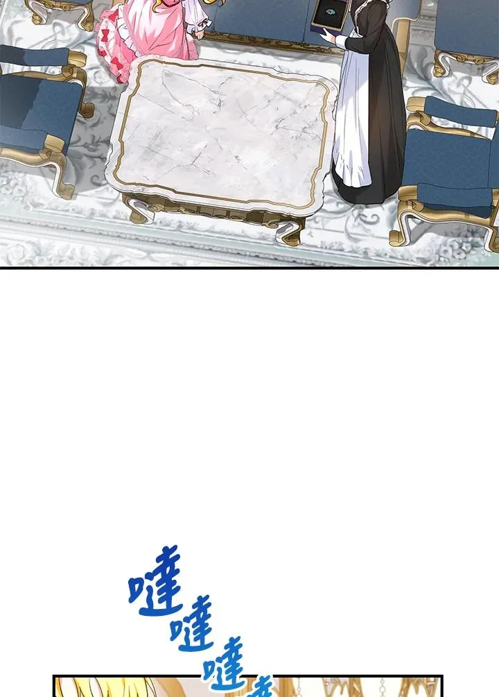 第19话 第24页