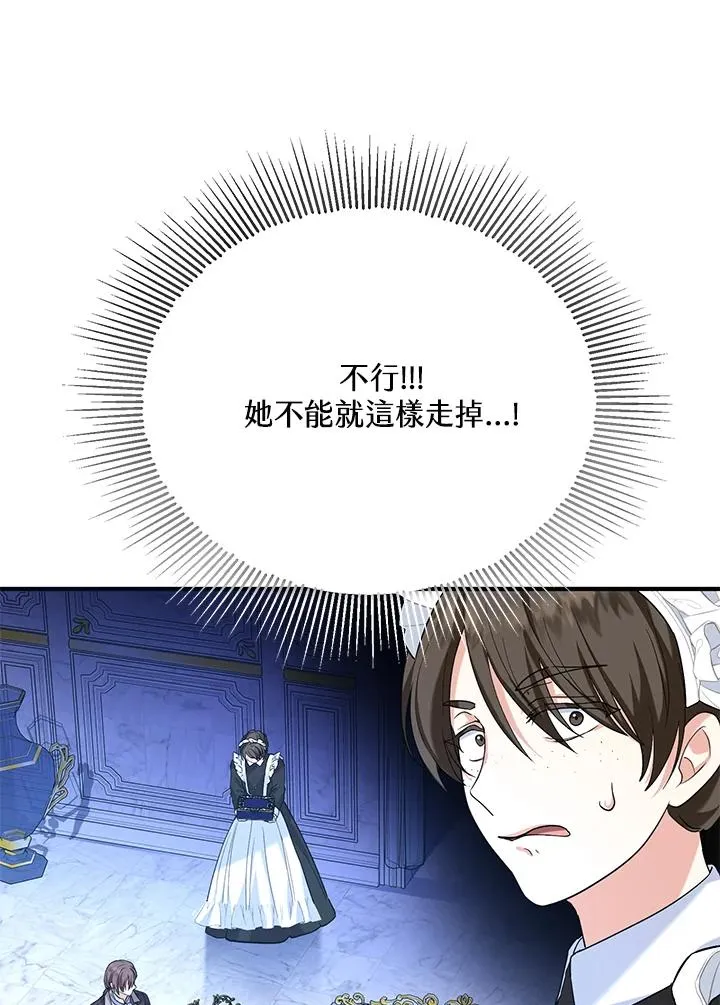 第19话 第26页