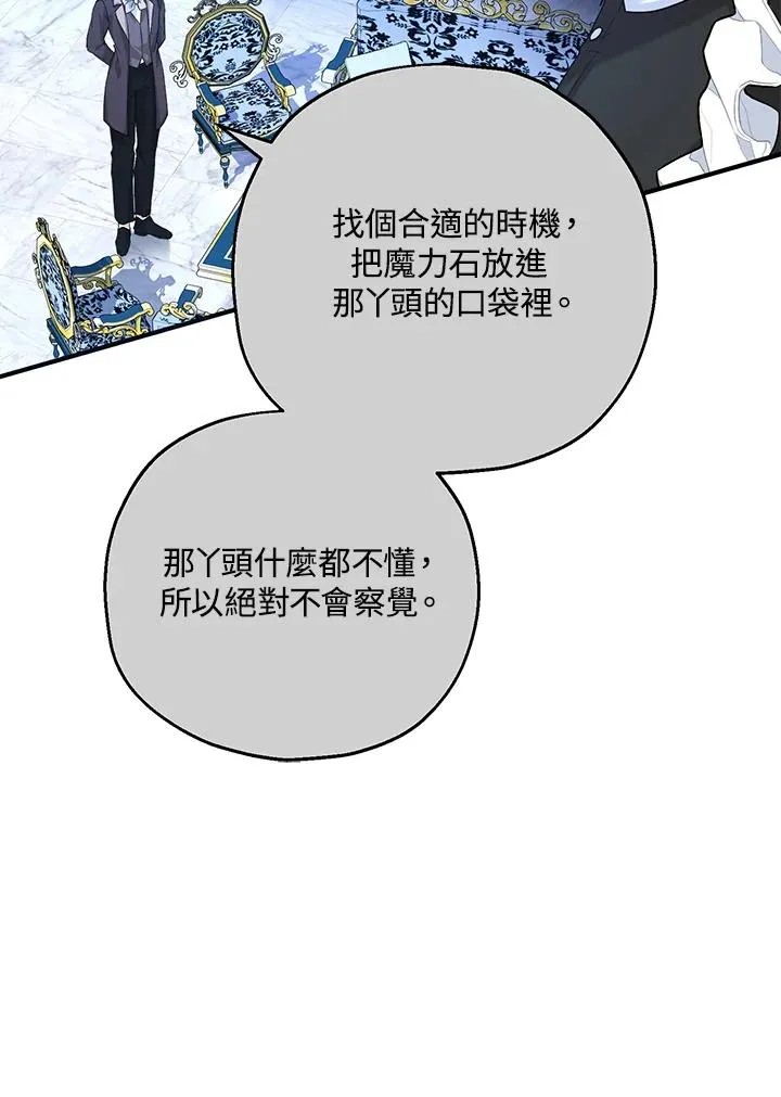 第19话 第27页