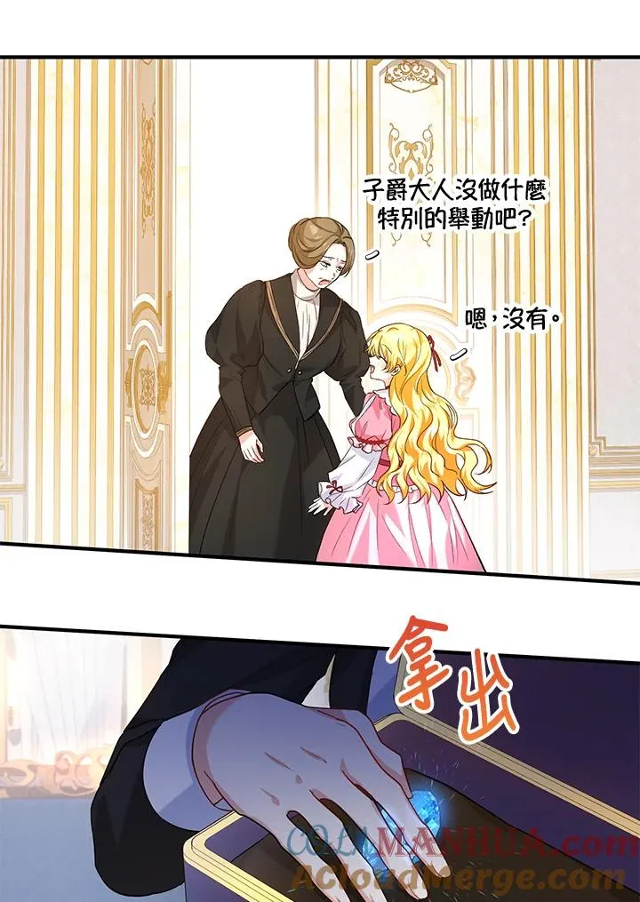 第19话 第28页