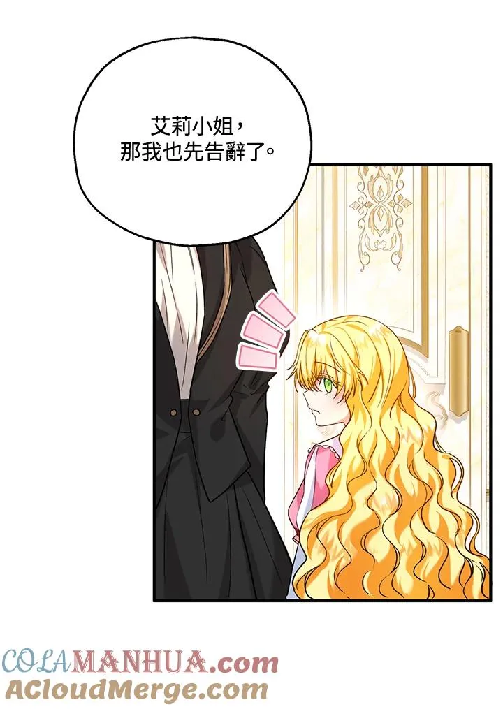 第19话 第31页