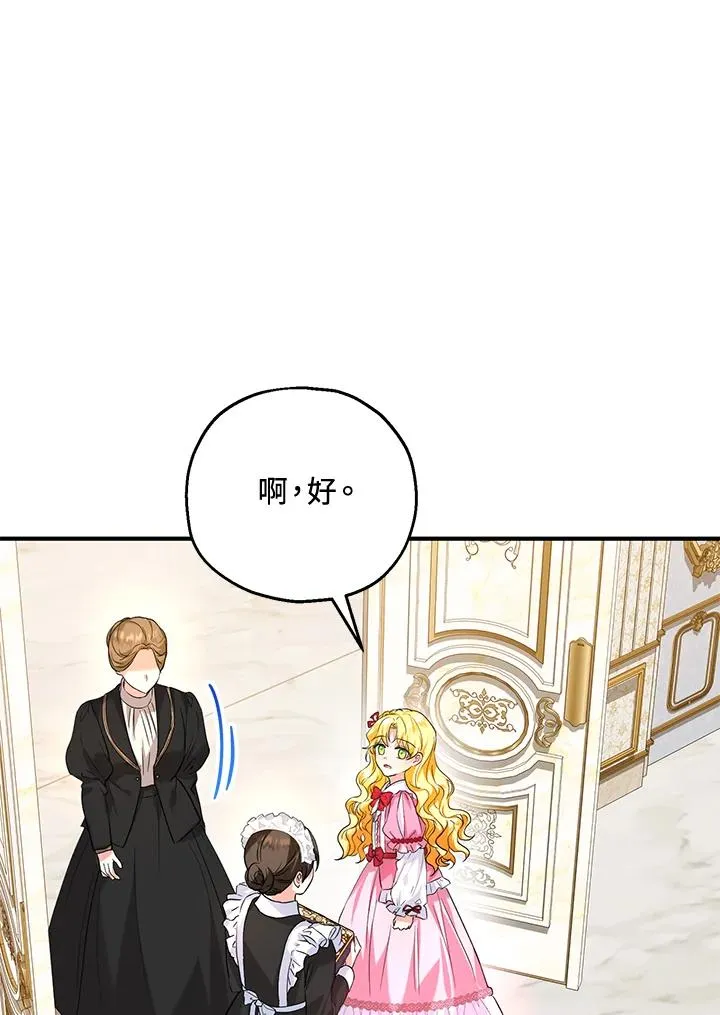 第19话 第32页