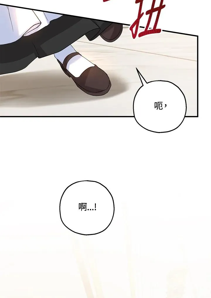 第19话 第35页