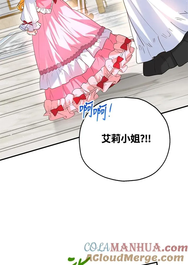 第19话 第37页