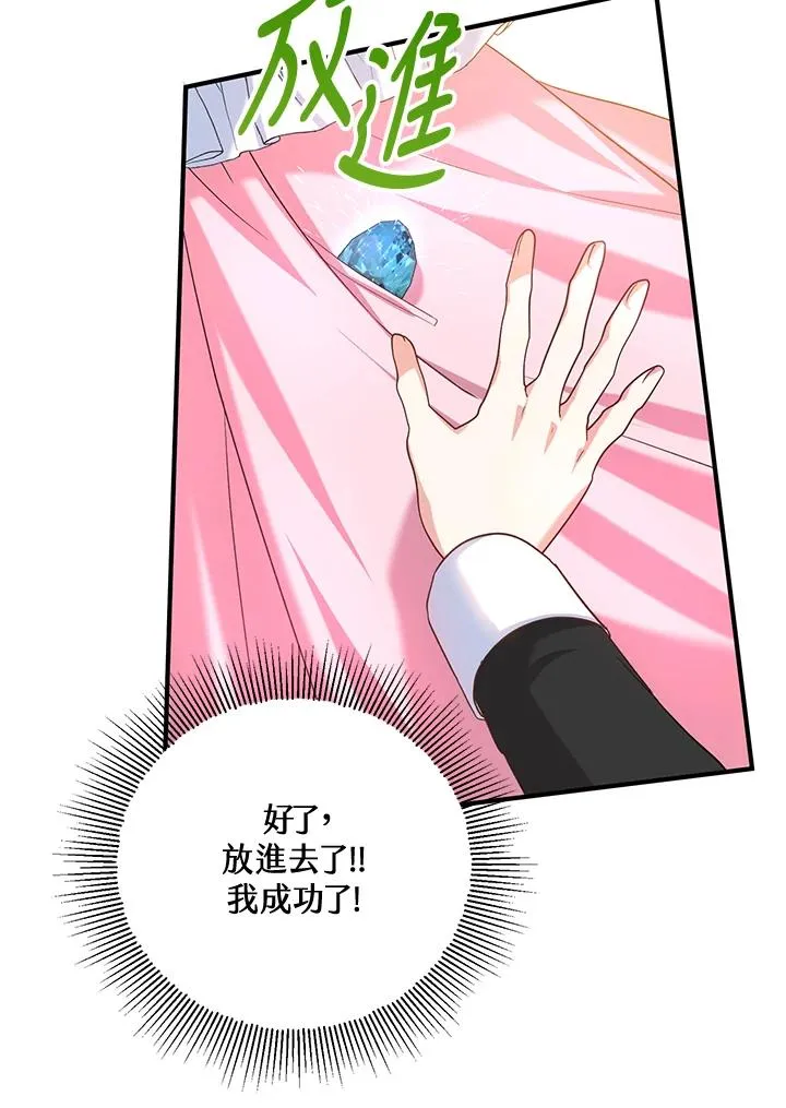 第19话 第38页