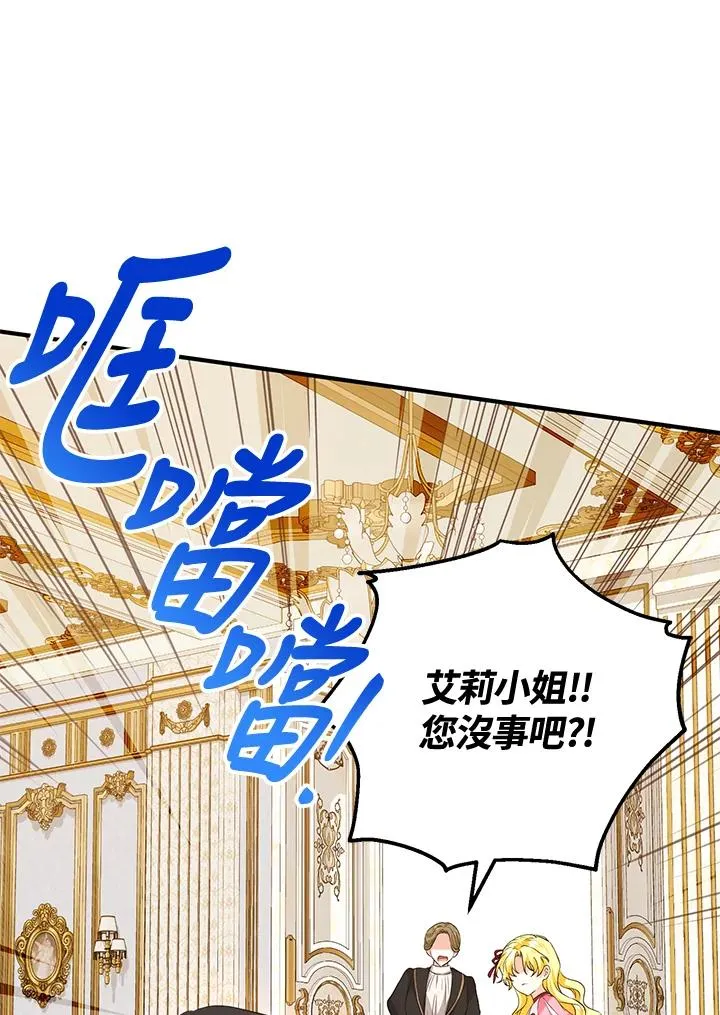 第19话 第39页