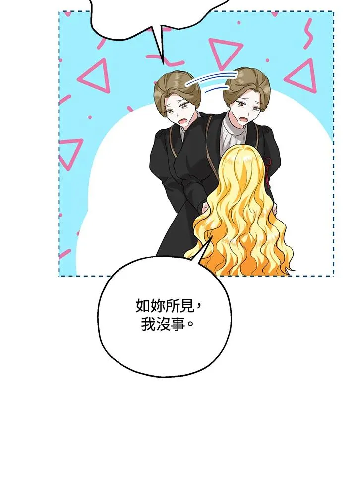 第19话 第41页