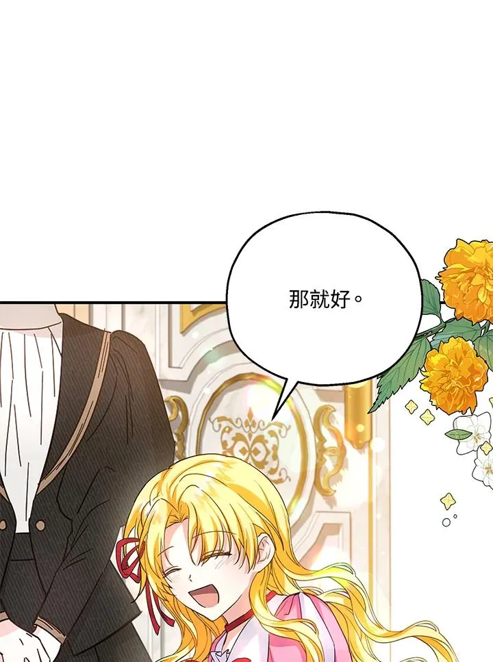第19话 第48页