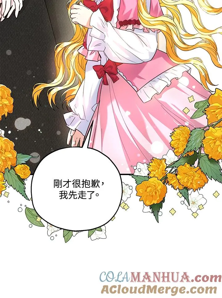 第19话 第49页