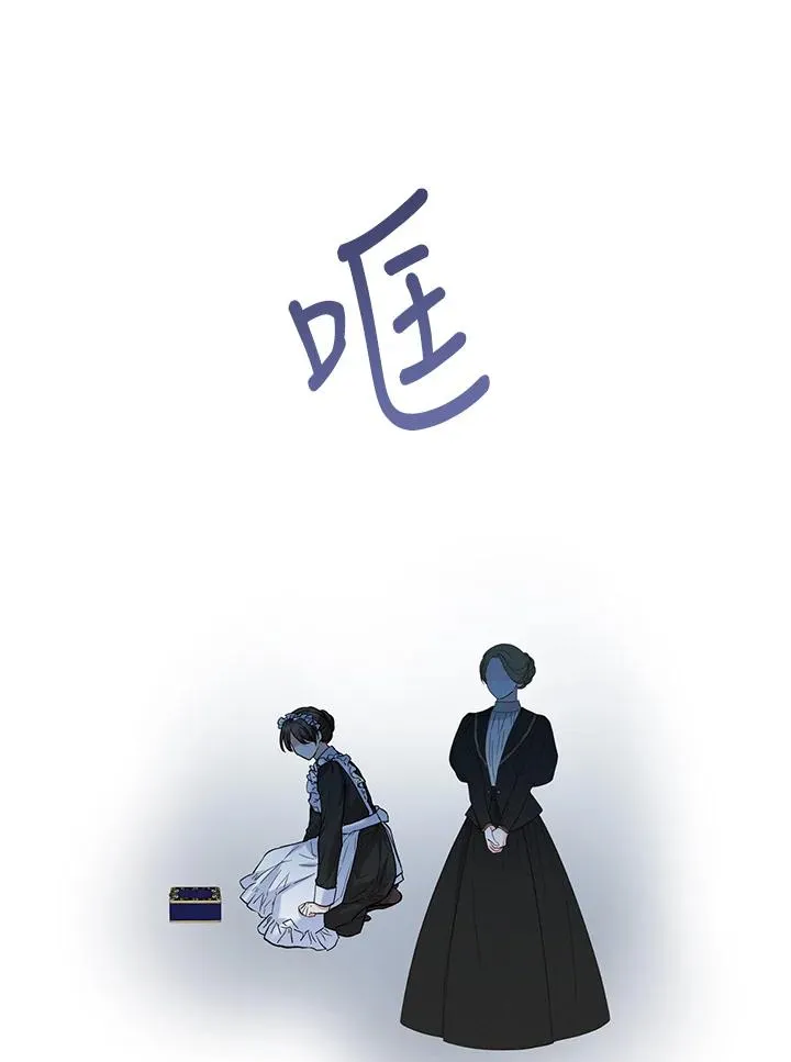 第19话 第50页