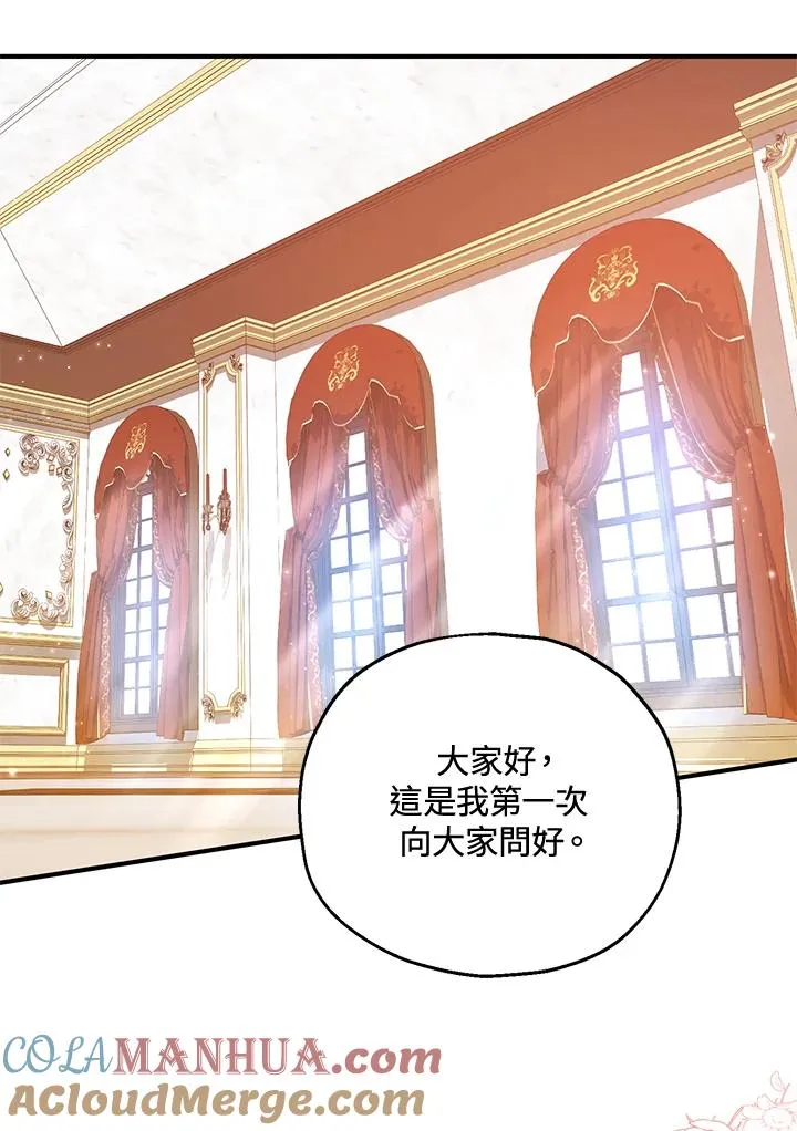第19话 第52页