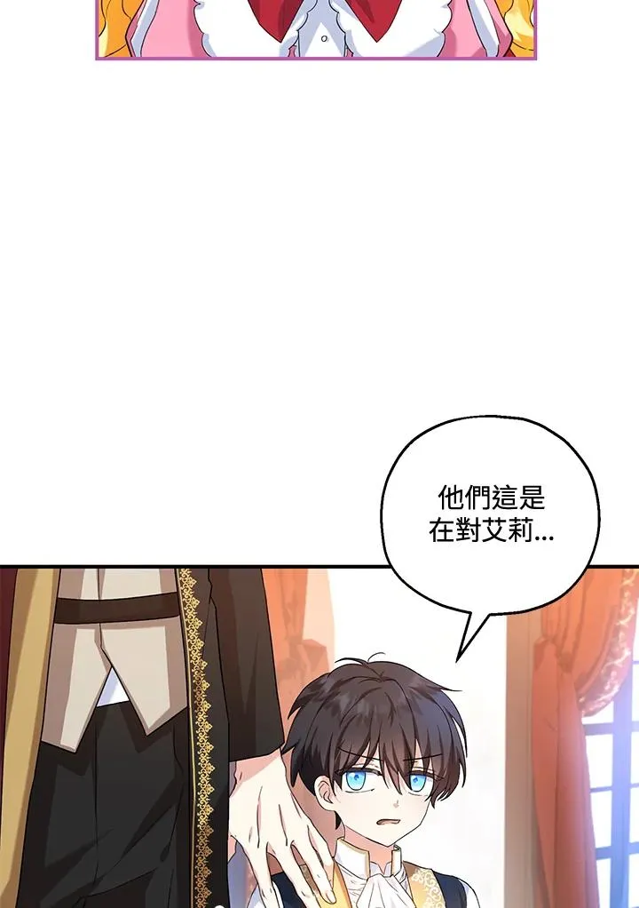 第19话 第57页