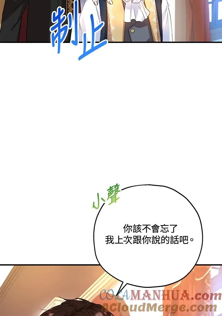 第19话 第58页