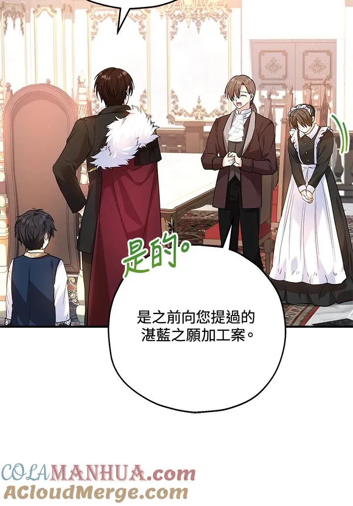 第19话 第64页