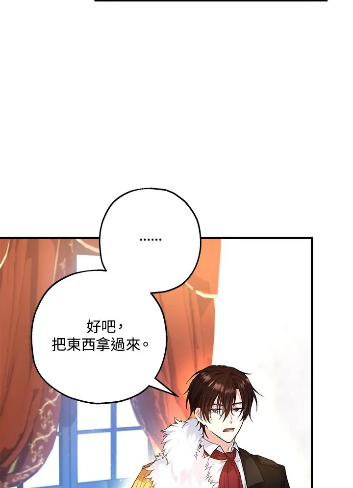 第19话 第66页