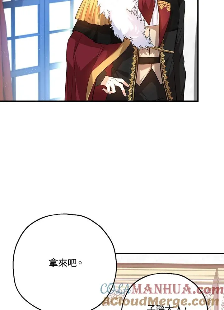 第19话 第67页
