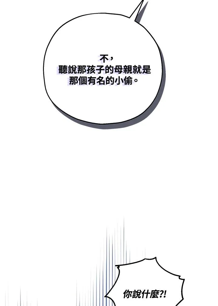 第19话 第83页