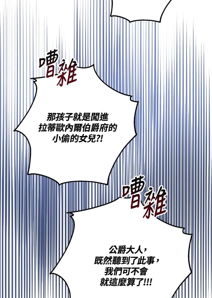 第19话 第84页