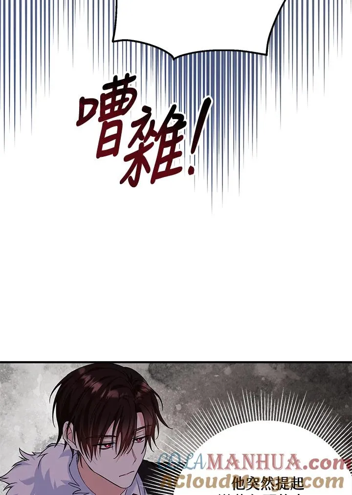 第19话 第85页