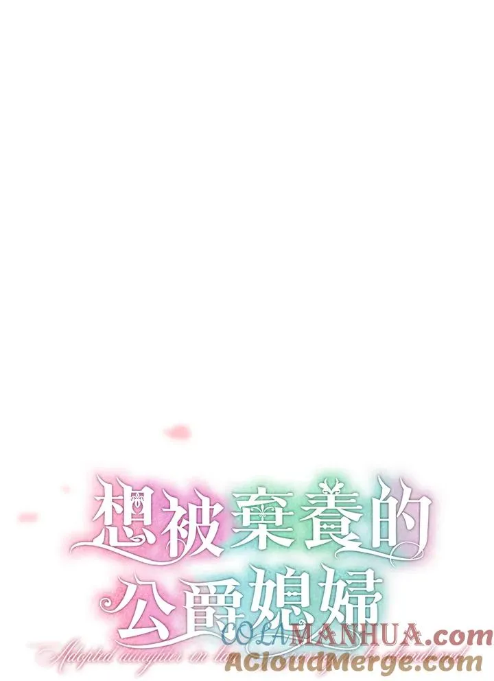 第20话 第4页