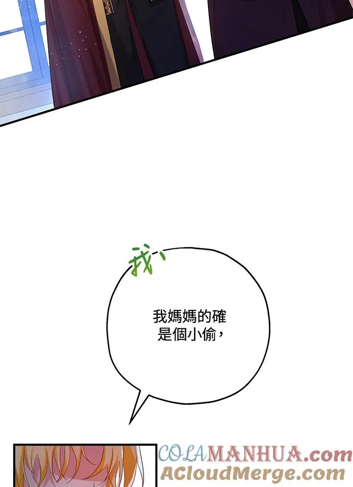第20话 第7页
