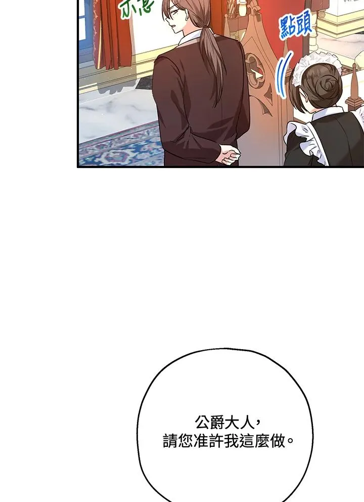 第20话 第15页