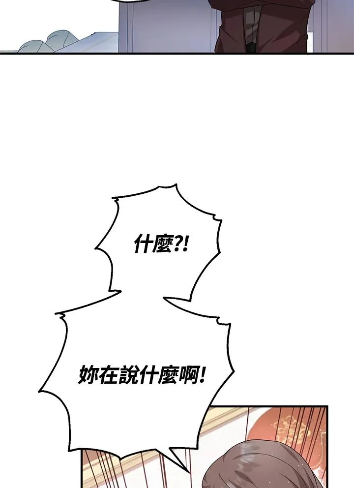 第20话 第21页